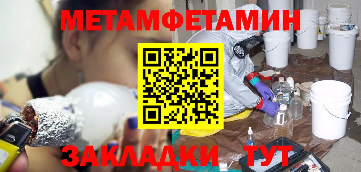 АМФ  Вход с VPN  Вязьма  АМФЕТАМИН 97% 