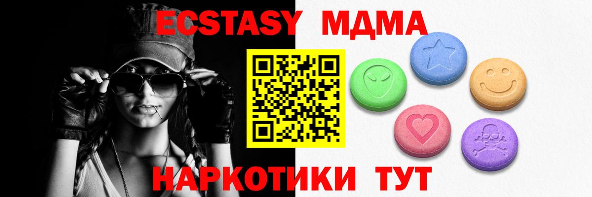 блэк спрут ссылки  Вход с VPN  ЭКСТАЗИ  Ecstasy Дубай  Вязьма  ЭКСТАЗИ 300 mg 