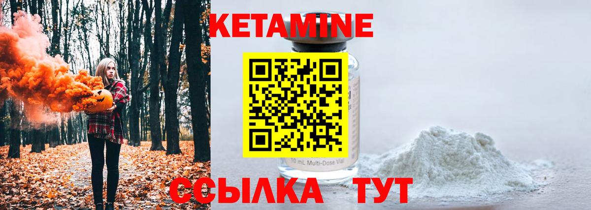 Вязьма  omg tor  Вход с VPN  Кетамин VHQ 