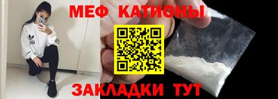 ALPHA-PVP Тавда