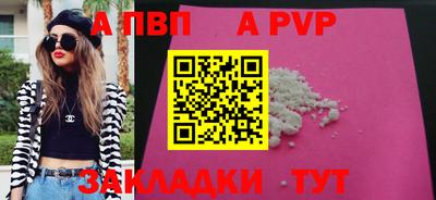 трава Таганрог