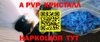 ALPHA-PVP Тавда