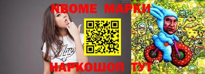 COCAINE Тайшет