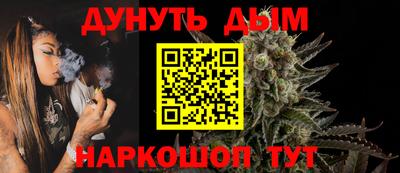 трава Таганрог