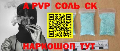 трава Таганрог