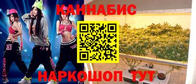 трава Таганрог