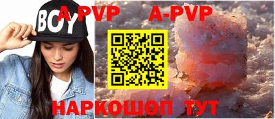 ALPHA-PVP Тавда