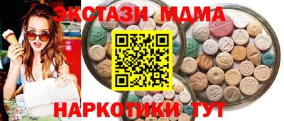 COCAINE Тайшет