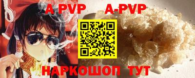 трава Таганрог