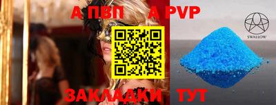COCAINE Тайшет