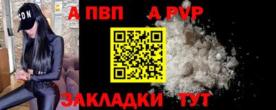 трава Таганрог