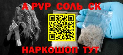 COCAINE Тайшет