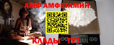 трава Таганрог