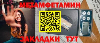 ALPHA-PVP Тавда