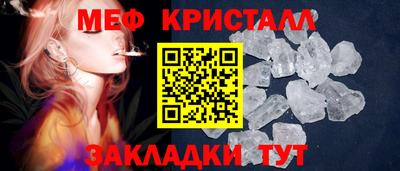 COCAINE Тайшет