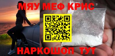 mdma Троицк
