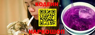 COCAINE Тайшет