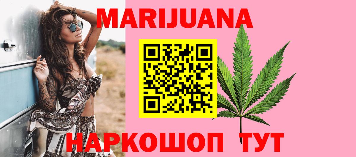Экстази  Гашиш  Бошки Шишки  А ПВП СОЛЬ   Марихуана  Меф МЯУ МЯУ кристаллы  Вход с VPN  Вязьма  Cocaine 